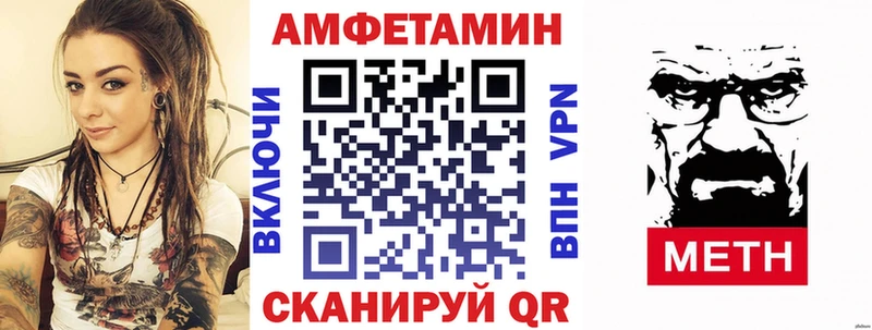 АМФЕТАМИН 98%  цены наркотик  Кяхта 