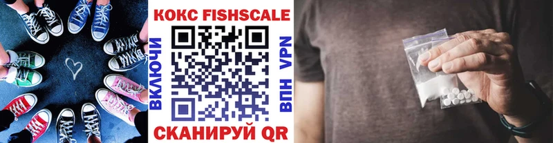 ОМГ ОМГ ССЫЛКА  Кяхта  COCAIN FishScale 