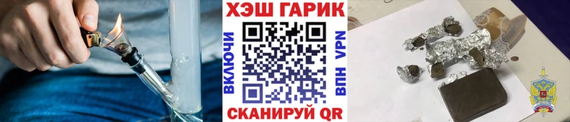 закладка  Кяхта  Гашиш хэш 