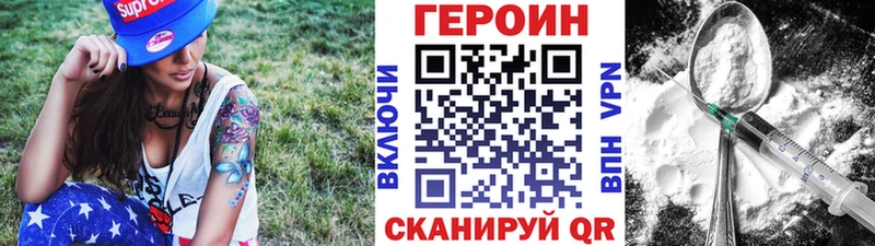 ГЕРОИН афганец  Кяхта 