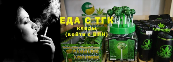мефедрон мука Абдулино