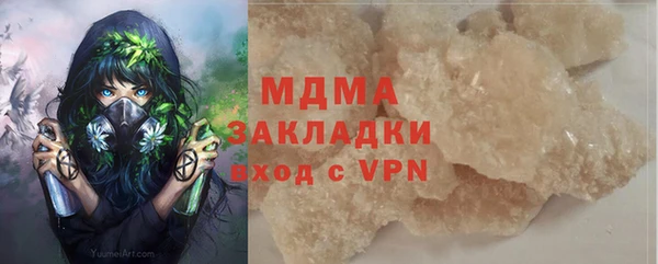 кокаин VHQ Протвино