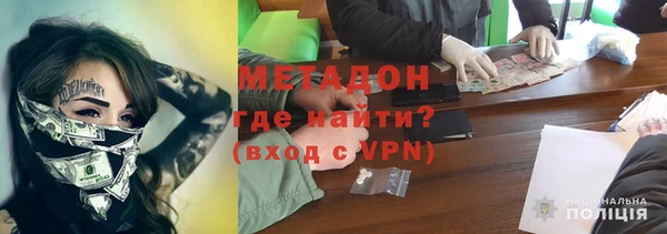 кокаин VHQ Протвино