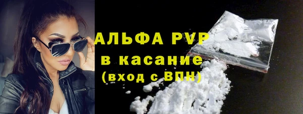 кокаин VHQ Протвино