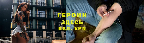 кокаин Пролетарск