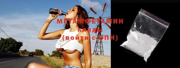 кокаин Пролетарск