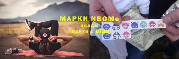 мескалин Абаза
