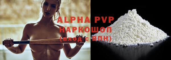 кокаин Пролетарск