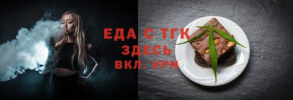 кокаин VHQ Протвино