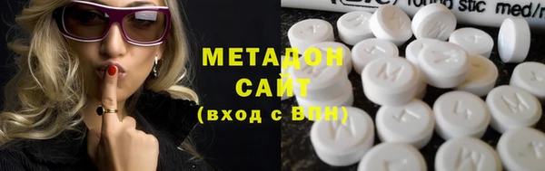 мефедрон мука Абдулино