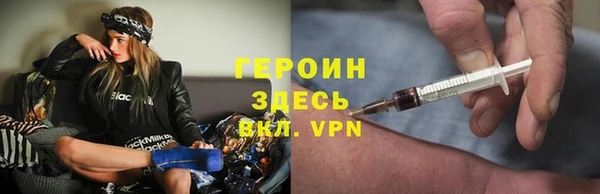 мескалин Абаза