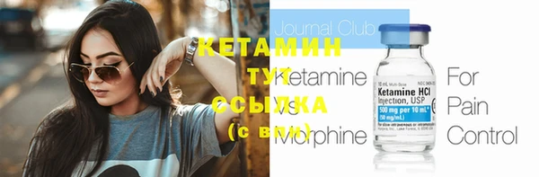 мескалин Абаза