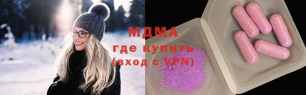 кокаин Пролетарск