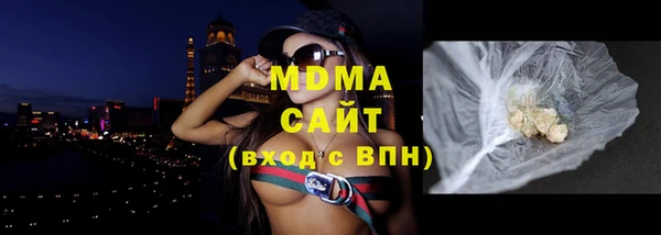 гашиш Абинск