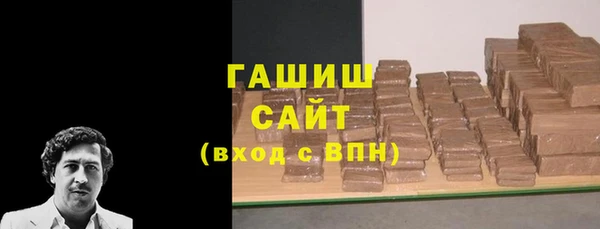 гашиш Абинск