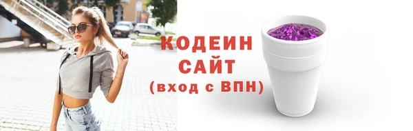 кокаин Пролетарск