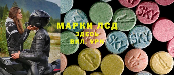 мескалин Кодинск