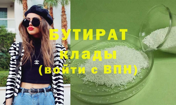 гашиш Абинск