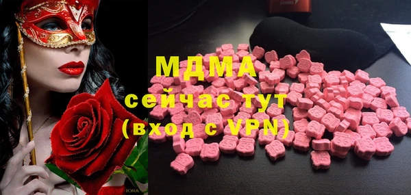 MDMA Premium VHQ Приозерск
