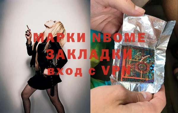 мескалин Абаза