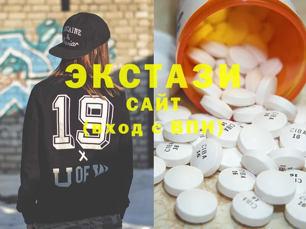 MDMA Premium VHQ Приозерск