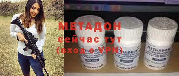 MDMA Premium VHQ Приозерск