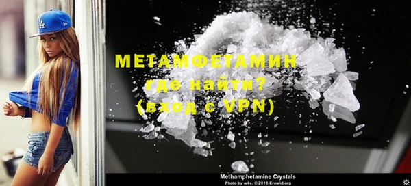 мефедрон мука Абдулино