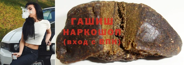 гашиш Абинск