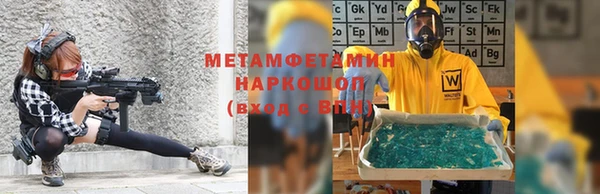 кокаин VHQ Протвино