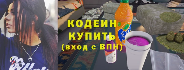 мескалин Абаза