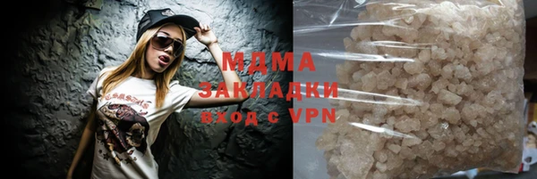 мефедрон мука Абдулино