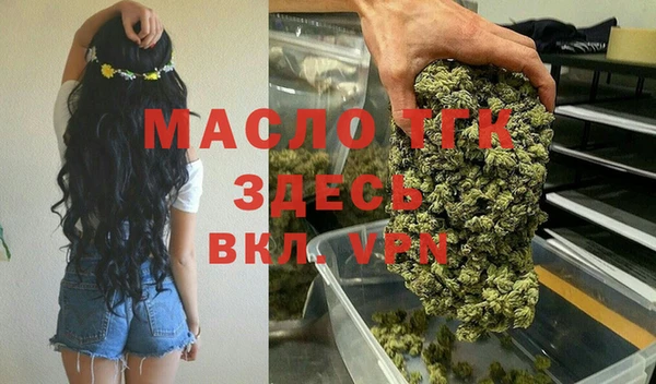 мефедрон мука Абдулино