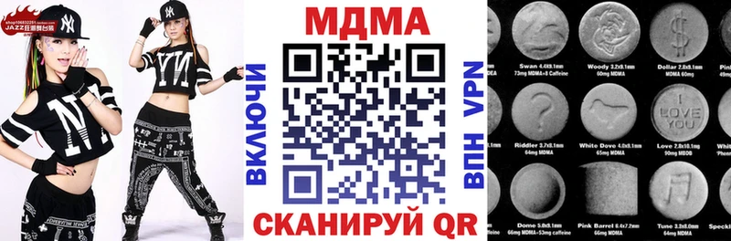 blacksprut вход  Кяхта  MDMA crystal 