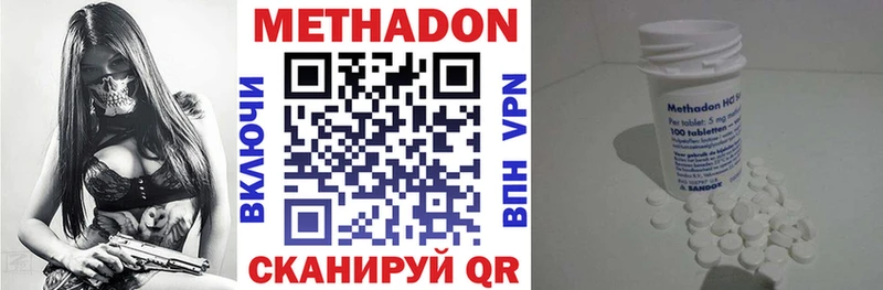 shop какой сайт  Кяхта  Метадон белоснежный 