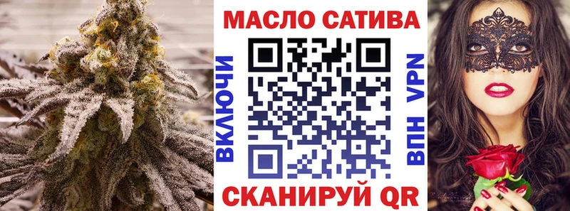 Дистиллят ТГК гашишное масло  Кяхта 